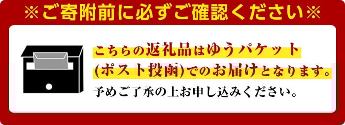 <ポスト投函>高菜セット・激辛(3袋・計600g)  激辛 辛子高菜 漬物 チャーハン ラーメン おにぎり お茶漬け【ksg1805-B】【樽味屋】