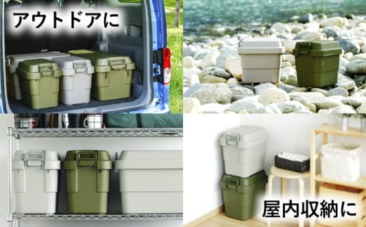 【SSサイズ／グリーン／2個組】アウトドア 収納ケース / キャンプ ボックス 収納 ケース アウトドア 収納ボックス バーベキュー 道具箱 レジャー 釣り ギア 格納 頑丈 大容量 キャンプ用品 屋外 活動 便利 クーラーボックス 持ち運び 収納 コンテナ インテリア / 恵那市 / 東谷株式会社 明智流通センター [AUAD013]