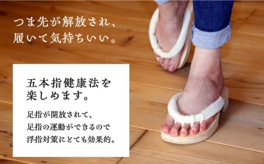 【スピード配送】roomGETALS(ルームゲタル) 東濃ひのき 室内履き 五本指下駄 20サイズ 鼻緒 グレー / 下駄 ゲタ げた 靴 くつ 室内用 室内履き 和装 五本指 履物 伝統 足指 東濃ひのき 岐阜県 / 恵那市 / 嵯峨乃や [AUBL061]