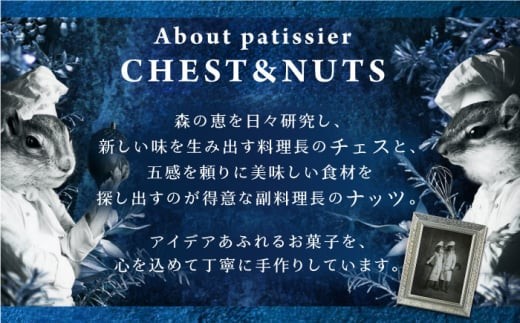 【4月発送】クッキー「パティスリーGIN NO MORI」プティボワ 180mm缶サイズ / クッキー クッキー缶 クッキーボックス クッキーBOX  お菓子 洋菓子 焼き菓子 / 恵那市 / 銀の森 [AUBG019]