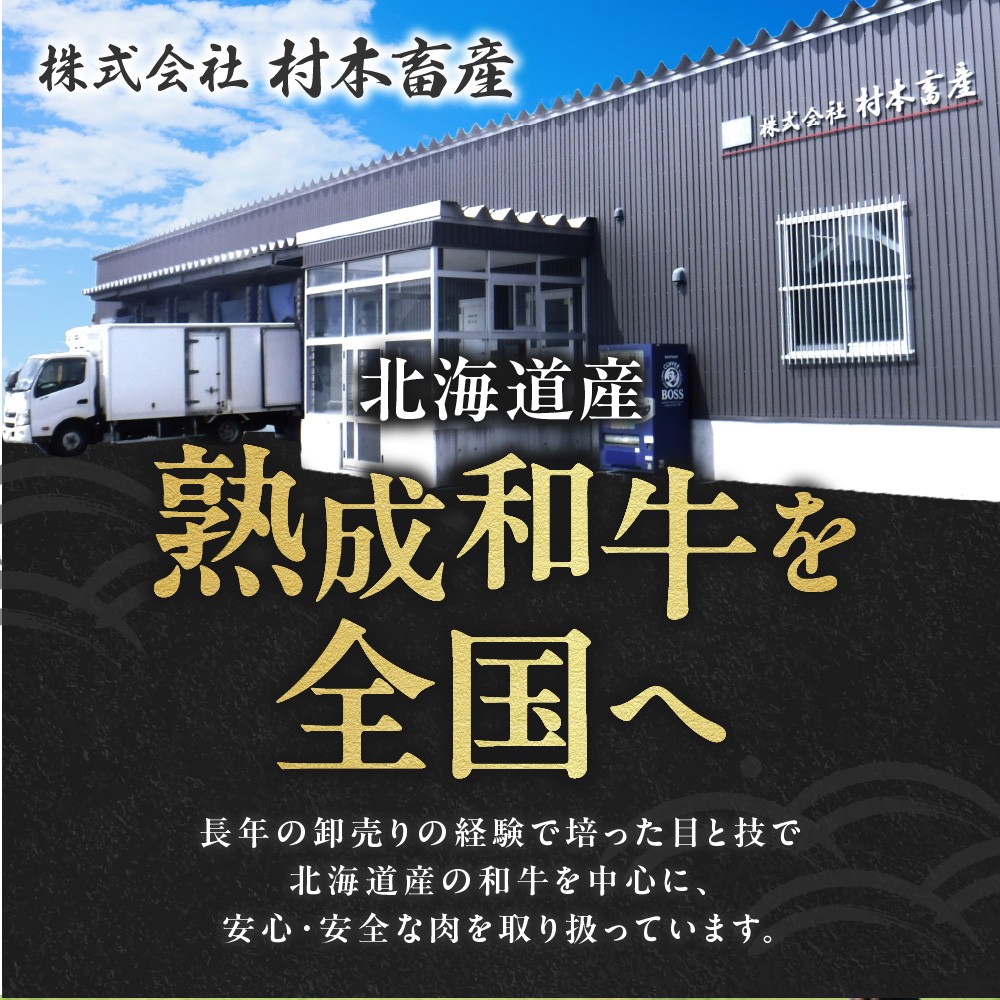 味噌漬け牛タン 1.2kg