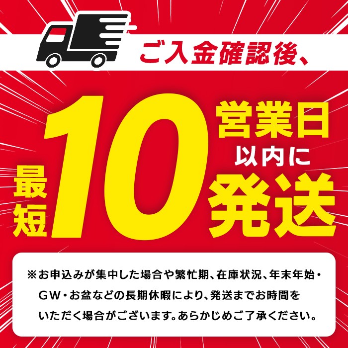 ＜人気No.1！トマト6個がギュギュッと詰まった こどもケチャップ 4個セット 添加物不使用＞ とまと 無添加 完熟 調味料 子供 パスタソース 詰め合わせ ギフト 食べて応援 国産 遊子川ザ・リコピンズ 愛媛県 西予市【常温】『最短10営業日以内に発送予定』
