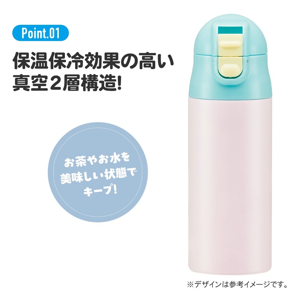 超軽量ワンプッシュステンボトル 360ml ディノサウルス　ピクチャ スケーター〈skater〉 水筒 ステンレスボトル ストローボトル 奈良県 奈良市 なら 9-109