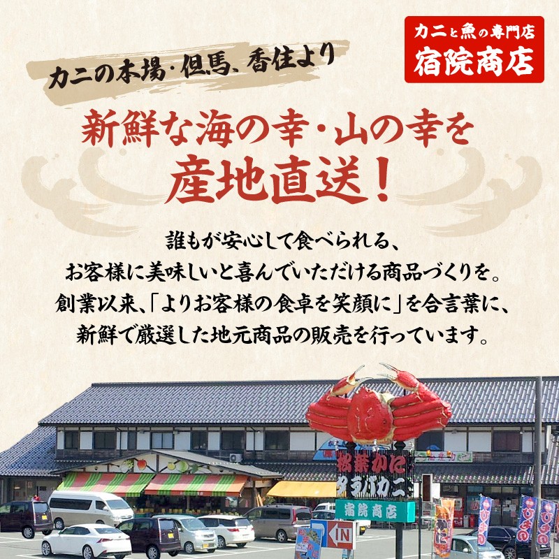 【兵庫県香住産 天然 活 サザエ 2kg（14～20個）冷蔵】香住で水揚げされた新鮮なサザエをお届け つぼ焼き 炊き込みご飯 サザエ飯 酒の肴 磯の香り 風味豊か さざえ 新鮮 天然 海鮮 大人気 夏休み BBQ バーベキュー キャンプ お盆 海 日本海 兵庫県 香美町 香住 柴山 宿院商店 33-20