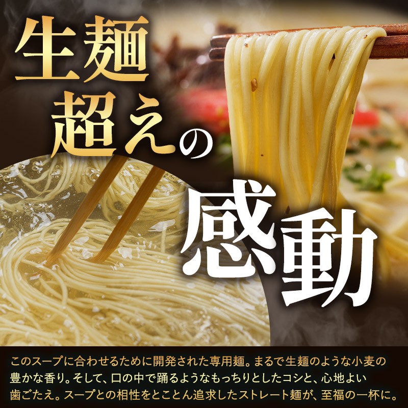 食研とんこつらーめんスープ 1kg・とんこつラーメン用麺 2束/袋×8セット（各16食分）【V002900SET】