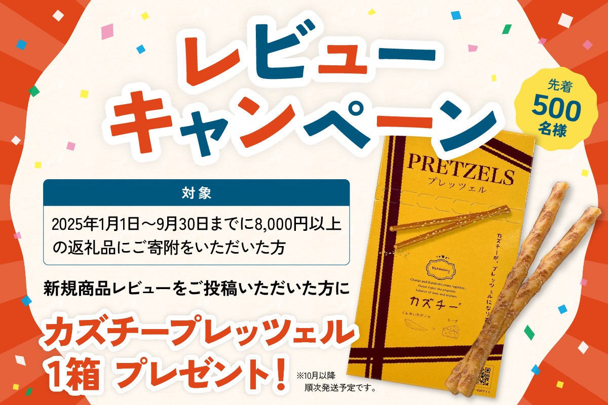 【レビューキャンペーン実施中】数の子屋こだわりの松前漬500g（250g×2袋）　お正月　人気　魚卵　高級　 ごはんのお供 惣菜 おかず 珍味 海鮮 海産物 海の幸 魚介 魚介類 魚卵 加工品 おせち R001-002