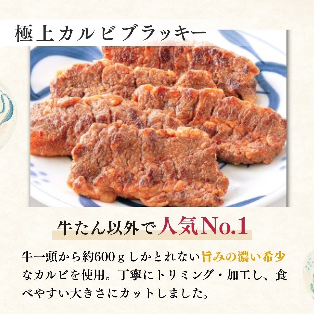ねぎしセット 12袋 | ねぎし 牛肉 牛タン 牛たん しろたん 焼肉 牛肉 肉 ブラッキー がんこちゃん 味付けとろろ 冷凍 鉄板焼き 株式会社ねぎしフードサービス通信販売店 埼玉県 狭山市