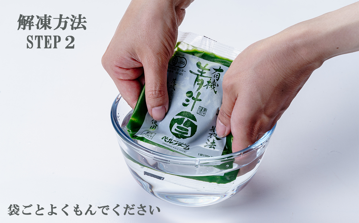 青汁シークワーサー入り 100g × 30 パック 【 6 ヵ月定期便 】＜離島・沖縄配送不可＞【 茨城県 つくば市 飲料 ドリンク あおじる 青汁 健康  無添加 有機ケール オーガニックケール 】