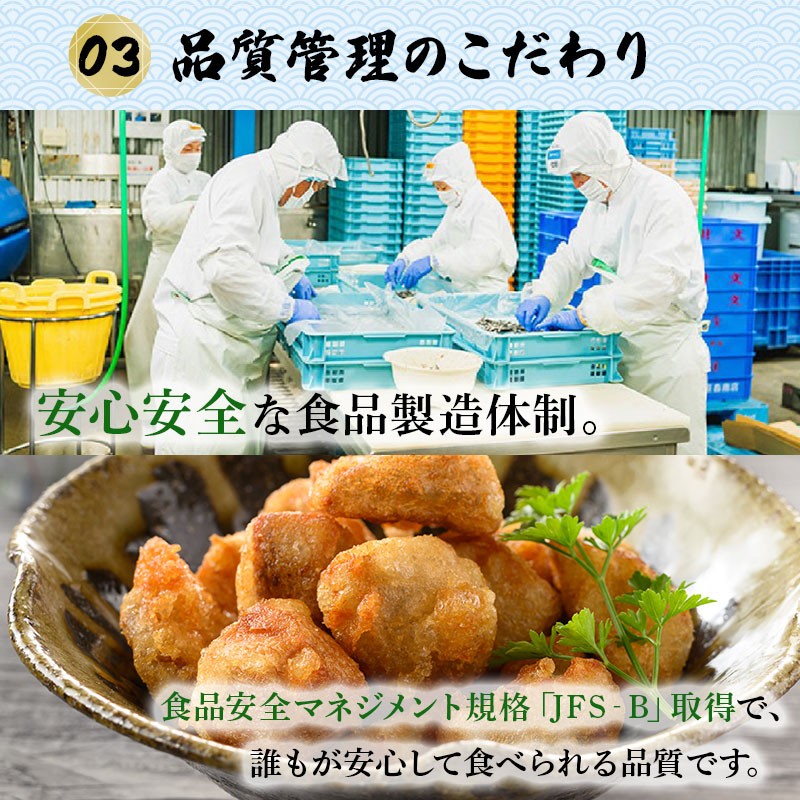 伊予美人里芋の竜田揚げ 500g×2袋【V002700】