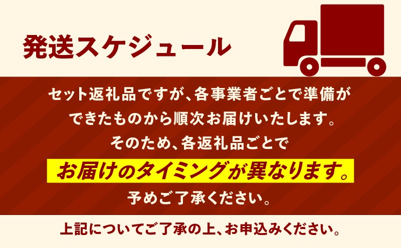 とまこまいのんべえセット T000-S01