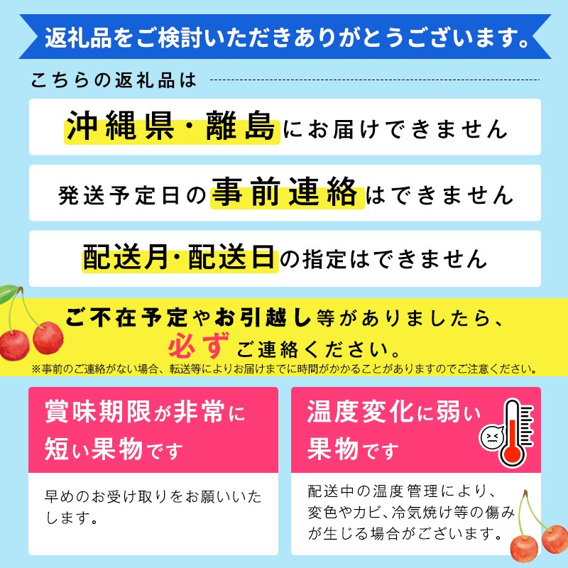 【先行予約】 さくらんぼ 「やまがた紅王」3Lサイズ以上 秀品 30粒(約270g)化粧箱入り 2026年産 令和8年産 山形県産 【2026年6月中旬頃~下旬頃発送予定】 ※配送不可 沖縄・離島 040-A-SW004