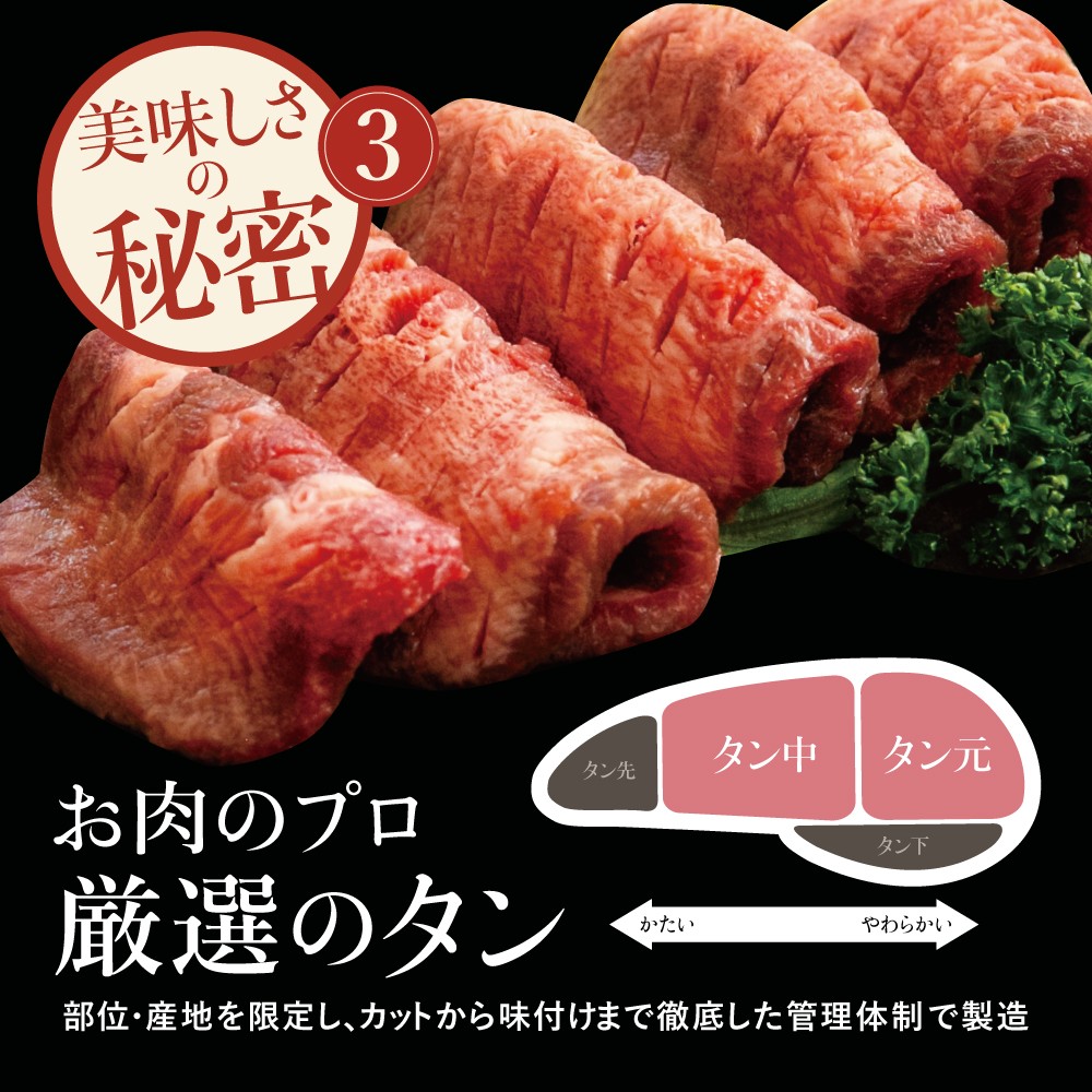 【釜炊き天然海塩使用】厚切り牛タンスライス 800g(振り塩)たん 焼肉 焼き肉 BBQ バーベキュー 味付き 釜焚き塩 坊津の華 真空パック 個包装 小分け ジューシー 肉厚 お肉 冷凍 スターゼンミートプロセッサー 南さつま市