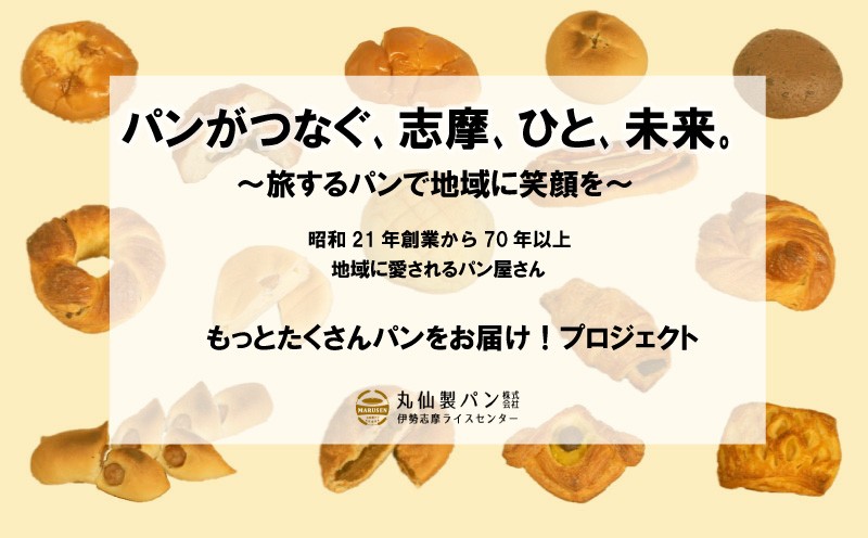 大容量 パン 33個 プチクッペフランス × プチロール 冷凍 ホテルパン フランスパン コッペパン 朝食 朝 ご飯 モーニング おやつ たっぷり 冷凍パン 人気 お子様 おすすめ 日持ちパン 非常食 防災 パン屋 伊勢 志摩 三重県 5000円 五千円 5千円 5000円以下