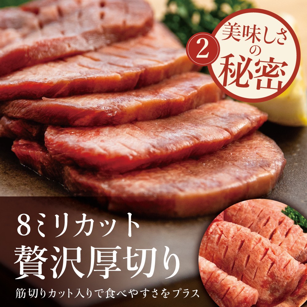 【釜炊き天然海塩使用】厚切り牛タンスライス 800g(振り塩)たん 焼肉 焼き肉 BBQ バーベキュー 味付き 釜焚き塩 坊津の華 真空パック 個包装 小分け ジューシー 肉厚 お肉 冷凍 スターゼンミートプロセッサー 南さつま市