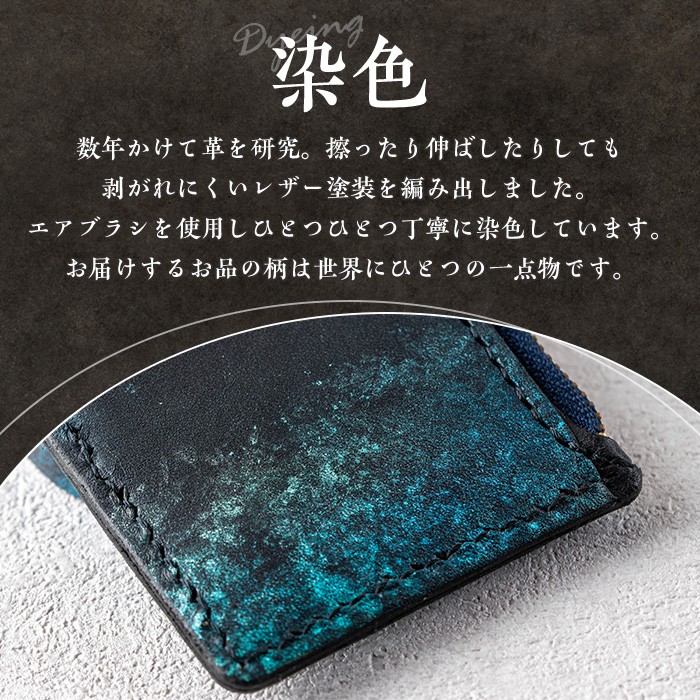 i1148-B 本革 コインケース付きパスケース ~雅~ (ブルーグリーン) カード コイン マルチ ケース 定期 小銭 入れ 財布 牛 革 レザー ストラップ ハンドメイド レディース メンズ 青 緑 プレゼント ギフト マイナンバー 保険証 【アート・ヒデ】