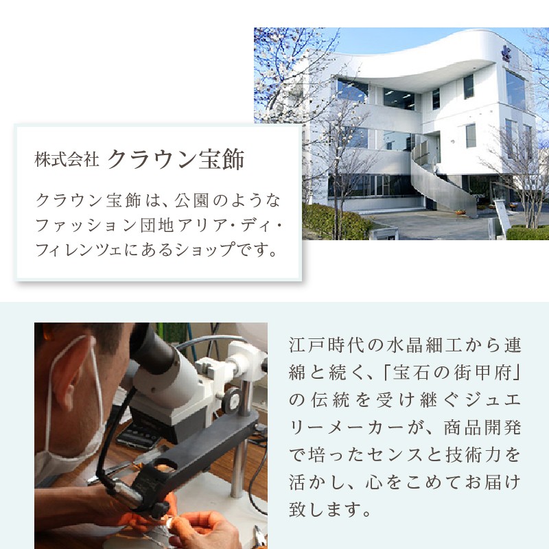 < 甲府ジュエリー >K10YG ジュエリーアミュレット ネックレス 【KPE-2-2263】