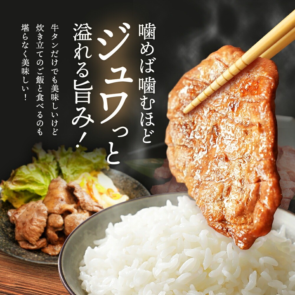 厚切り 牛タン スライス 8mm 600g×2パック 1.2kg | 牛タン 牛たん 牛肉 肉 精肉 味付け牛タン 焼き肉 焼肉 バーベキュー BBQ おトク お得 小分け 冷凍 冷凍便 カメイ株式会社 埼玉県 狭山市