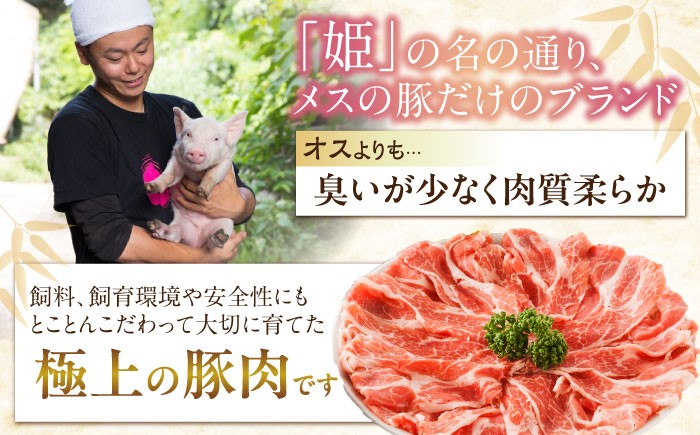 【選べる容量】冷凍 肉「 瀬戸 の もち豚 せと姫 」 ステーキセット 約900g (150g×6枚)  広島県福山市/日本畜産株式会社 豚肉 ステーキ 焼肉 セット ギフト ステーキ肉 肉 お肉 にく おにく ギフト 贈答 BBQ バーベキュー トンテキ 広島 福山 肉 豚肉 ロース ポークステーキ ステーキ セット プレゼント ご褒美 豚 ポーク 人気 おすすめ グルメ [BAER003]