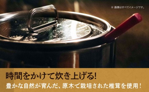 佃煮 食品添加物 保存料 無添加 「山守人の原木椎茸と昆布の佃煮」3袋セット 愛媛県大洲市/iino assemble[AGAA001] 佃煮 つくだ煮 おかず 惣菜 詰め合わせ お惣菜 お弁当 昆布 こんぶ しいたけ 椎茸 醤油 無添加 おすすめ 人気 お取り寄せ 送料無料 贈答 ギフト お土産 プレゼント きのこ キノコ こんぶ 料理 時短 手軽 便利 ご飯のお供 おつまみ