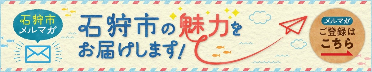 佐藤水産 鮭ルイベ漬と麻辣帆立セット(鮭ルイベ漬320g・麻辣帆立300ｇ)