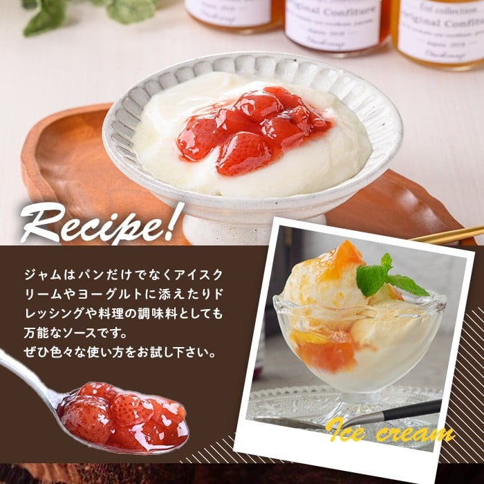 No.1267 《先行予約受付中!2026年1月以降順次発送》季節の恵みジャム (3種・各100g) 果物 手作り ジャム パン ジャムティー フルーツジャム 手造り 詰合せ【菓子の店 おかしもぜ】