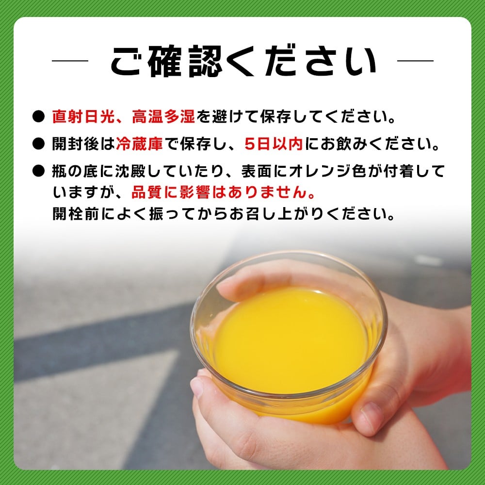 ＜夕焼け山農園の柑橘ジュース 飲み比べセット 200ml×12本＞ 6種 12本 ストレートジュース 柑橘 果物 みかん 蜜柑 ミカン 200ml 詰め合わせ セット ギフト ご自宅用 フルーツ 夕焼け山農園 特産品 愛媛県 西予市【常温】『1か月以内に順次出荷予定』