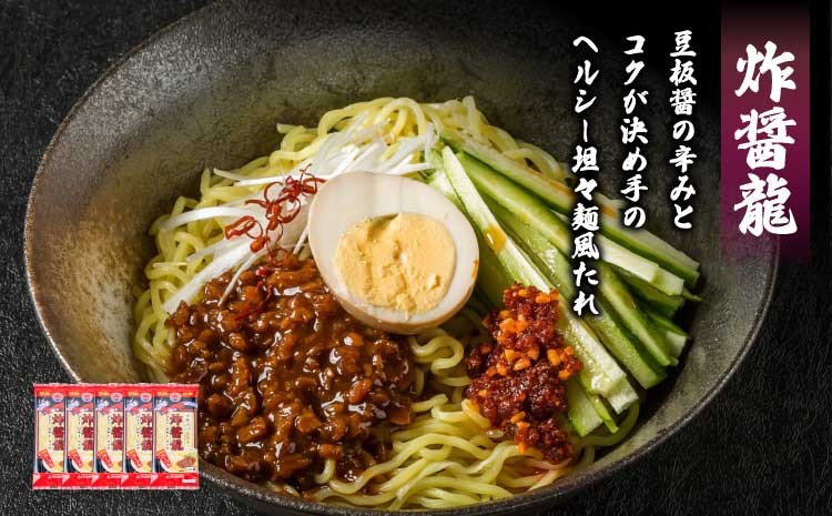 【テレビやYouTubeで紹介 マツコ絶賛! 赤龍】 九州ラーメン 詰合せ 龍麺三昧(4種×5本) 計60本 九州 ラーメン ロン龍 赤龍 カレー龍 味噌豚骨 乾麺 とんこつラーメン ピリ辛味噌ラーメン カレーラーメン 熊本県 備蓄 保存食 日の出製粉