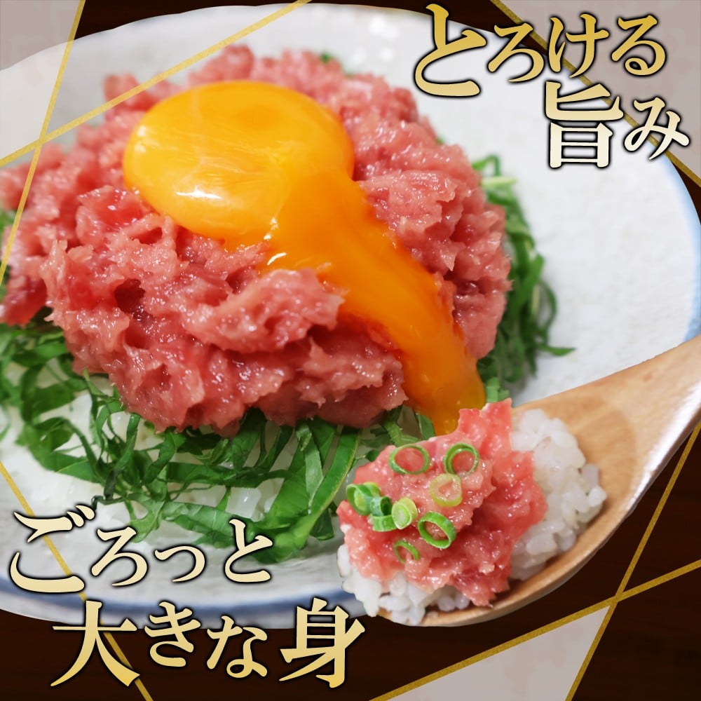 今だけ増量!ネギトロ (まぐろたたき) 880g (80g ×11袋) セット小分け 天然まぐろ ネギトロ ねぎとろ ネギトロ丼 手巻き寿司 軍艦 寿司 まぐろたたき 天然 まぐろ マグロ 冷凍 魚介 海鮮 トロ 鮪 人気 返礼品 三重県 尾鷲市 CH-116