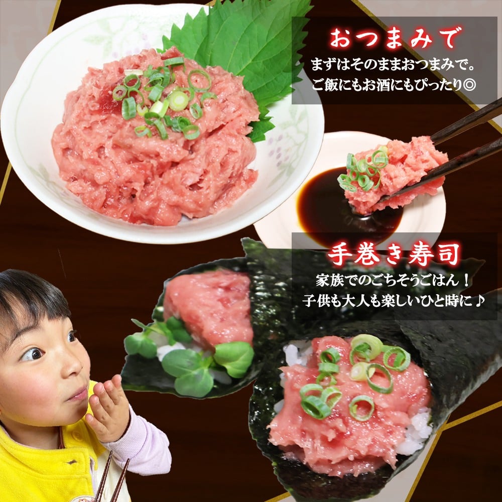 今だけ増量!ネギトロ (まぐろたたき) 880g (80g ×11袋) セット小分け 天然まぐろ ネギトロ ねぎとろ ネギトロ丼 手巻き寿司 軍艦 寿司 まぐろたたき 天然 まぐろ マグロ 冷凍 魚介 海鮮 トロ 鮪 人気 返礼品 三重県 尾鷲市 CH-116