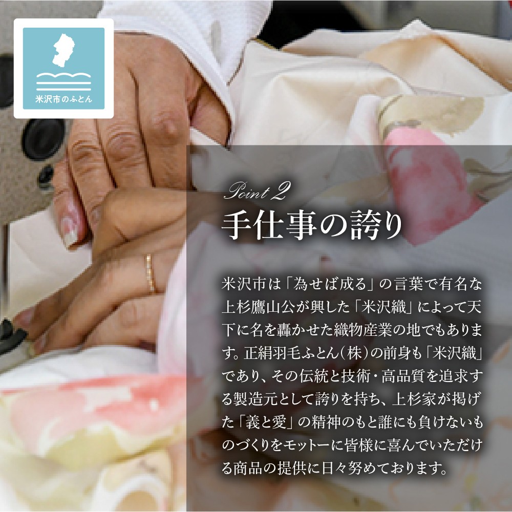 【 羽毛布団 リフォーム ホワイトダックダウン 90% 】 羽毛追加増量 シングル 1枚 〔 羽毛が移動しない 特殊構造 〕 ふとん 羽毛布団