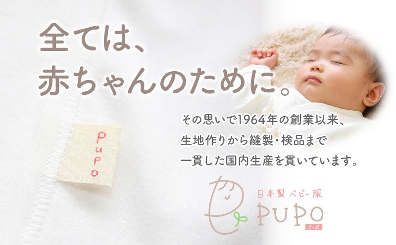 PUPO ダブルガーゼのリバーシブルスタイ(グリーン) ベビー スタイ ダブルガーゼ 日本製 リバーシブル 綿 コットン 撥水 裏地付き 新生児スタイPUPO ギフト 可愛い よだれかけ 吸水性 出産祝い 撥水加工 速乾 敏感肌 低刺激 保育園 グリーン シンプル 男の子 女の子 _Tk032-040-g