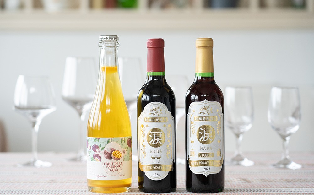 空と海と風のオーベルジュ・ペア宿泊券1泊(夕食付）