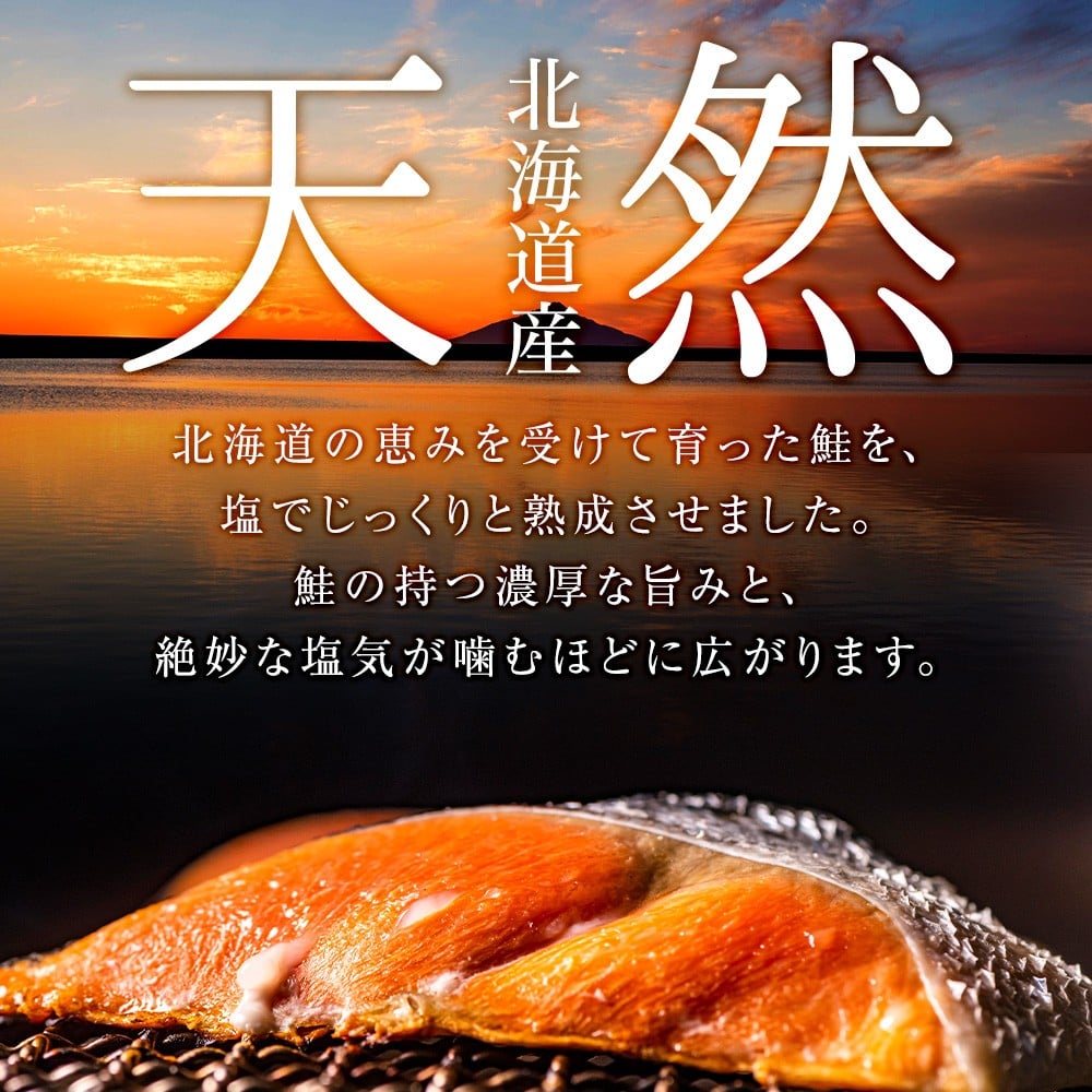 北海道産 塩サケ切り身 1.5kg しゃけ サケ 海鮮 魚 切り身