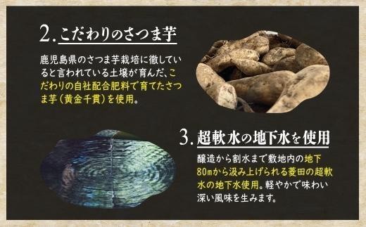 季節限定出来立て新酒 本格芋焼酎「蒸溜即詰・呑酔楽 番外品」 1800ml