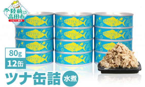 【12回 定期便】鮮魚 陸前高田を満喫！1年間お届け定期便 【 福袋 いくら 牡蠣 カニ ウニ パン 焼豚 メンチカツ ツナ 旬 厳選 満喫 陸前高田応援 】数量限定  RT2669