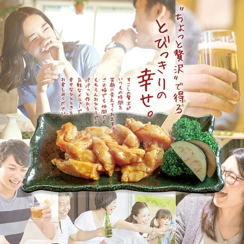 特上 旨脂付き 上ミノ 400g 附属タレ付き | 冷蔵 もつ鍋 ホルモン ギフト お祝い