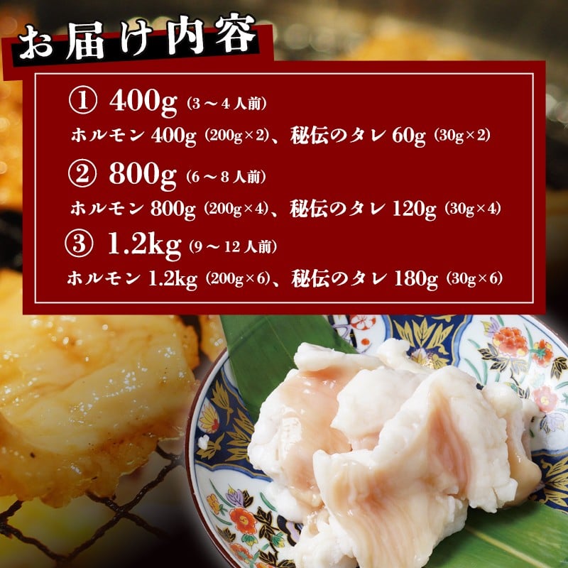 極み シマチョウ テッチャン 400g 附属タレ付き | 牛肉 ホルモン 味付き肉 タレ揉み 冷蔵 甘脂付き 焼肉 もつ鍋 中元 ギフト お祝い
