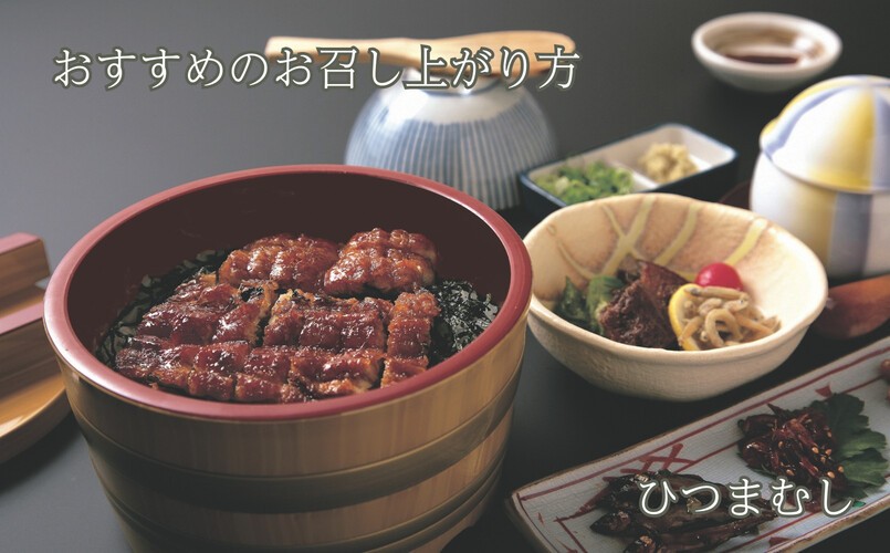 ◆【定期便】近江今津/西友 うなぎ炭火焼蒲焼詰合せ SK-110F(全6回 合計18尾)