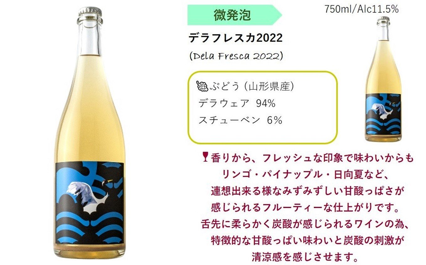 グレリパ WHITE 6本セット part.3 750ml × 6本 『(株)グレープリパブリック』 微発泡ワイン シードル 白ワイン 山形県 南陽市 [2420]