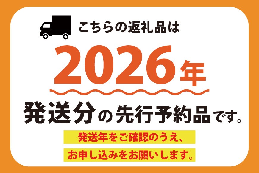 【2026年発送】 先行予約 韮崎市産 旬 桃 詰め合わせ 約3.5kg もも モモ 果物 くだもの フルーツ 3.5キロ 期間限定 季節限定 冷蔵 産地直送 JA 梨北 共選品 山梨 山梨県産 韮崎産 [梨北農業協同組合 山梨県 韮崎市 20743029]