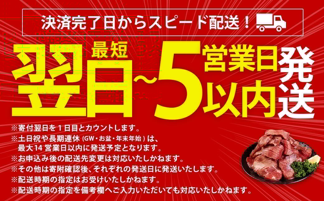 【最短翌日発送】塩味 訳あり厚切り牛タン(軟化加工) 1kg+ハラミタレ漬け200gセット【軟化加工】外国産 厚切り 牛タン 肉 BBQ 焼肉 熊本県 水上村
