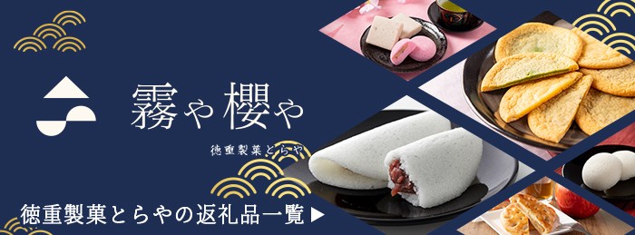 A0-242 <先行予約受付中!2026年9月~11月末の間に発送予定>極上元かるかんと季節のかるかんセット(秋)計15個【徳重製菓とらや】