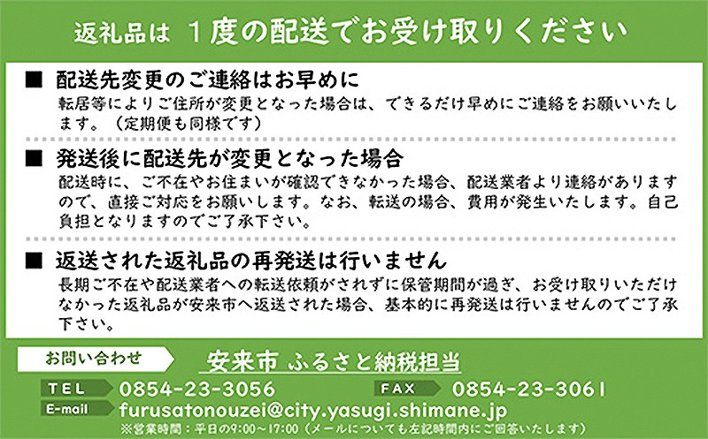 月山 特別純米酒「出雲」(1800ml×6本)【出雲 純米酒 日本酒 地酒 吉田酒造 老舗 ピンク 美味しい はじめて おすすめ 旨口 お酒 贈り物 ギフト ご自宅用 島根県 安来市】【価格改定】
