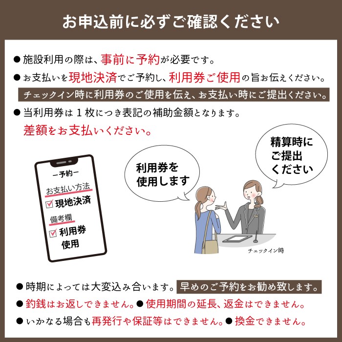 離れのペンション&Cafeクレソン利用券(10000円相当) / 宿泊 補助券 券 チケット 宿 お宿 旅行 観光 トラベル 旅 観光旅行 ビジネス お泊り 自然 リフレッシュ 癒 休日 岩手県 東北 東北の旅 北岩手 雫石町 人気 おすすめ オススメ