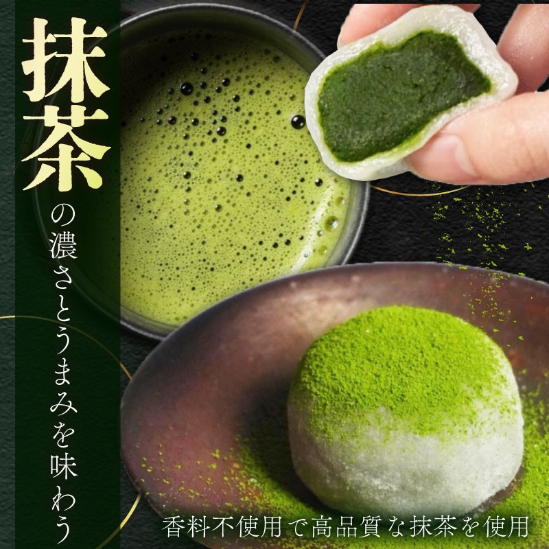 抹茶大福 6個 かける抹茶つき MAMIDORI 京都 抹茶スイーツ 抹茶 スイーツ デザート お菓子 菓子 おやつ 和菓子 高級 贅沢 大福 小分け 個包装 ギフト プレゼント 贈答 贈答品 お歳暮 お中元 人気 ランキング 冷凍 京都府 ふるさと納税