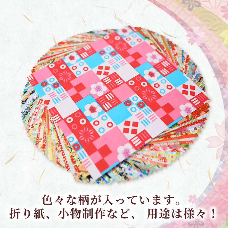 折り紙 友禅 折り紙セット 50枚 和紙 15cm×15cm 人気 おすすめ ふるさと納税 京都 八幡 八幡市 近藤和紙染工芸  