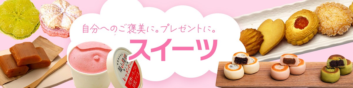 練り物 ちくわ すまき  魚茂かまぼこ 石鎚ちくわと手造り西条すまき蒲鉾（2種10本セット） ｜愛媛県西条市 蒲鉾 練り物 ねりもの 冷蔵 惣菜 おつまみ 肴 おでん 水産 加工品 特産品