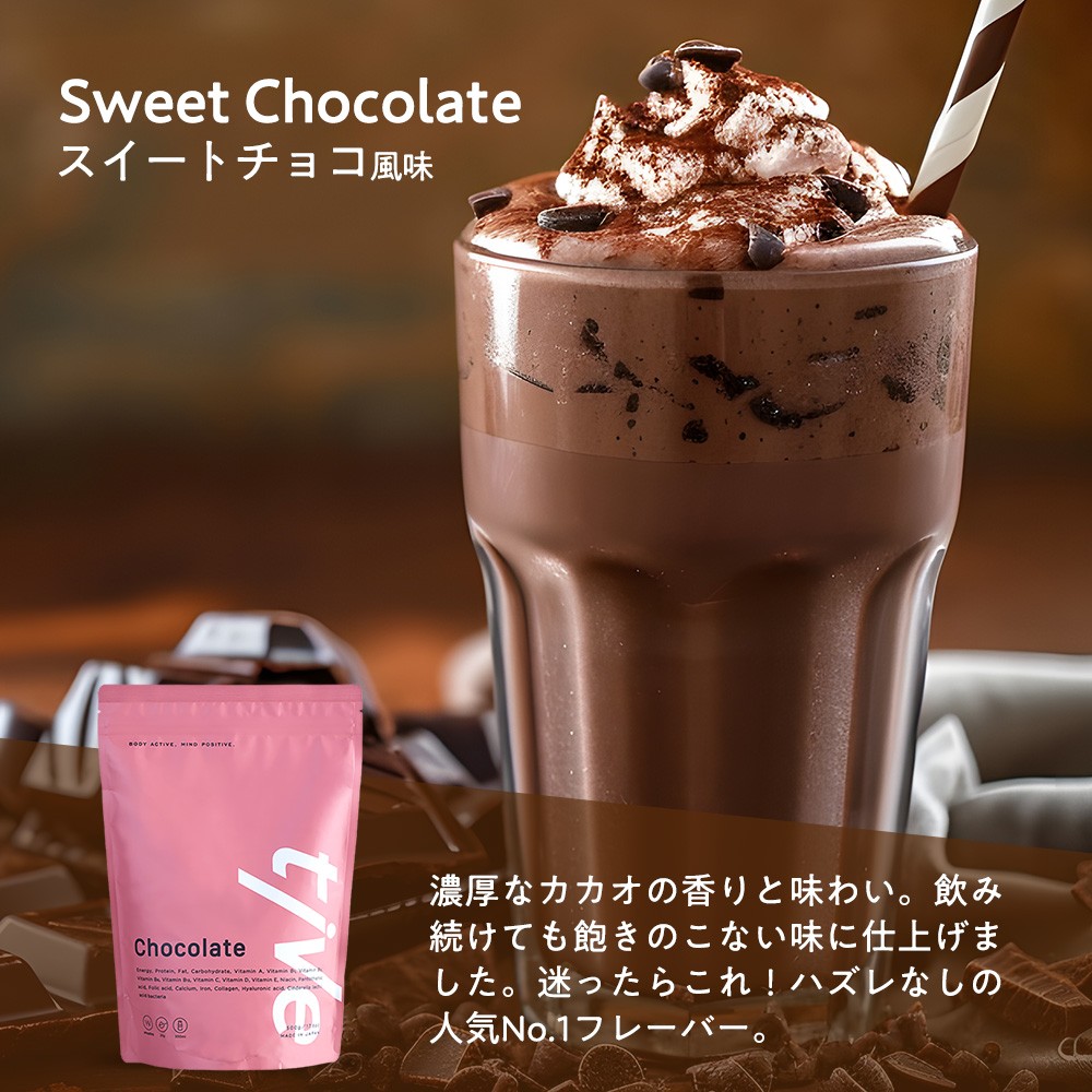<選べる> プロテイン やすらぎ宇治抹茶味 (2kg・500g×4/シェイカー付) tive ホエイ ソイ ダブルプロテイン 人工着色料・保存料不使用 グルテンフリー たんぱく質含有量73% アミノ酸スコア100 ダイエット コラーゲン ヒアルロン酸 送料無料 セット【man231-F】【味源】
