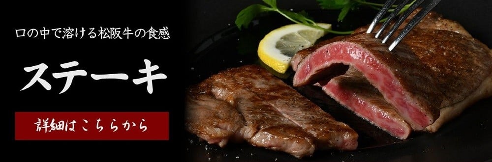 松阪牛 すき焼き肉 モモ バラ 400g ( 牛肉 ブランド牛 高級 和牛 国産牛 松阪牛 松坂牛 すき焼き すき焼き肉 赤身 モモ バラ 牛肉 すき焼き牛肉 松阪牛 人気 おすすめ 三重県 松阪市 松阪牛 すき焼き ) 【000777_1】