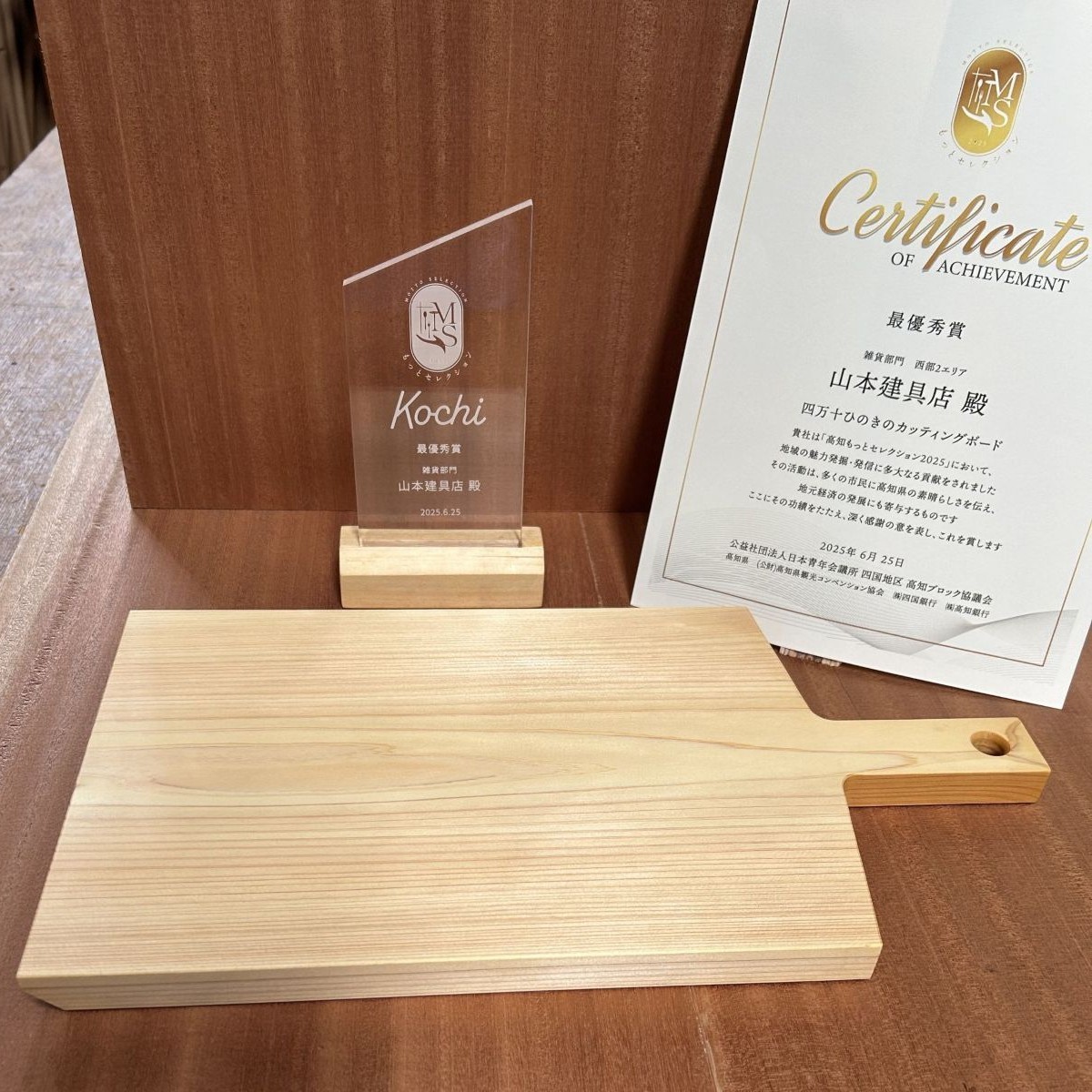 26-032．四万十ひのきのカッティングボード(一枚板、まな板)